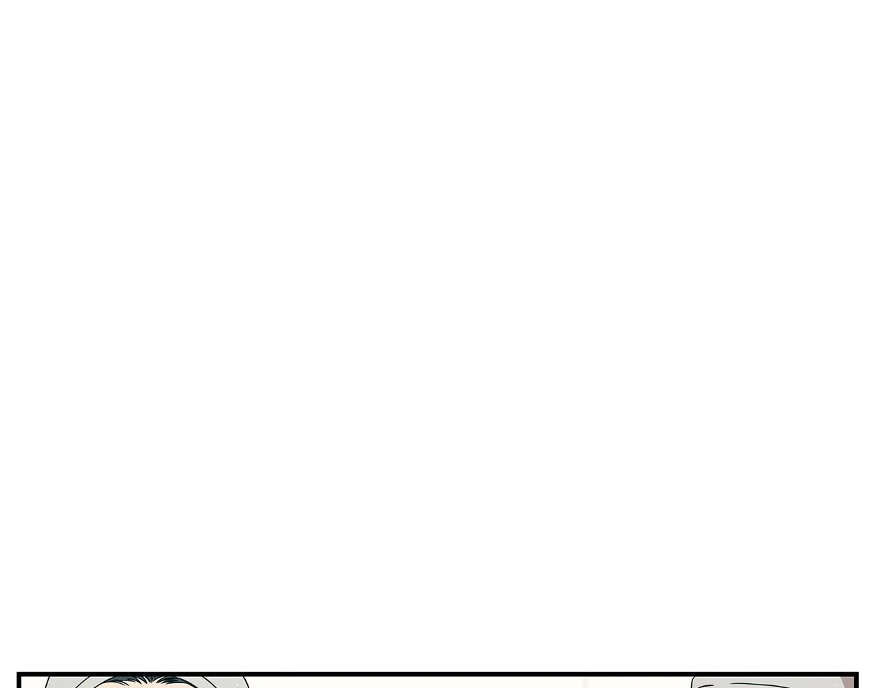 第94话 组建团队 第9页