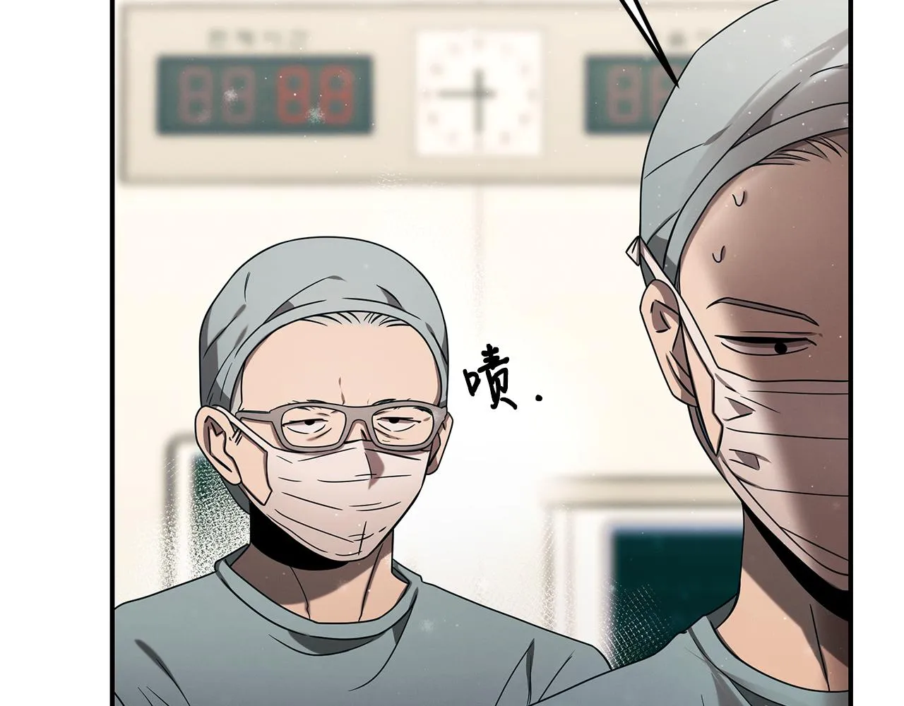第94话 组建团队 第28页