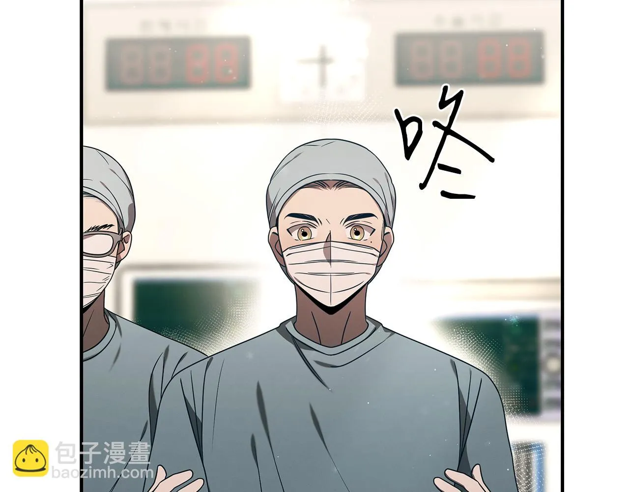 第94话 组建团队 第87页