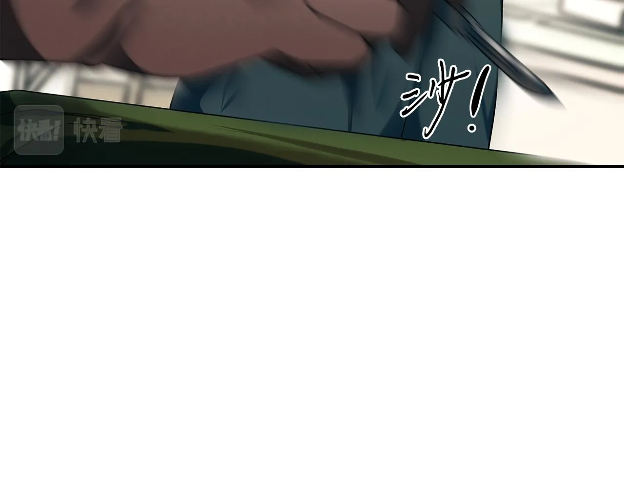 第94话 组建团队 第120页