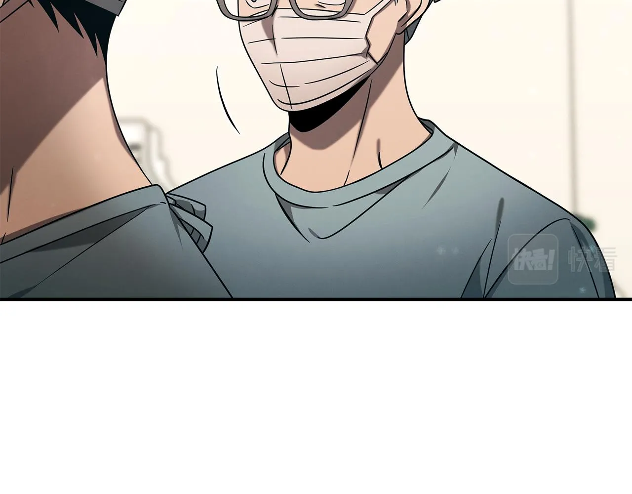 第94话 组建团队 第135页