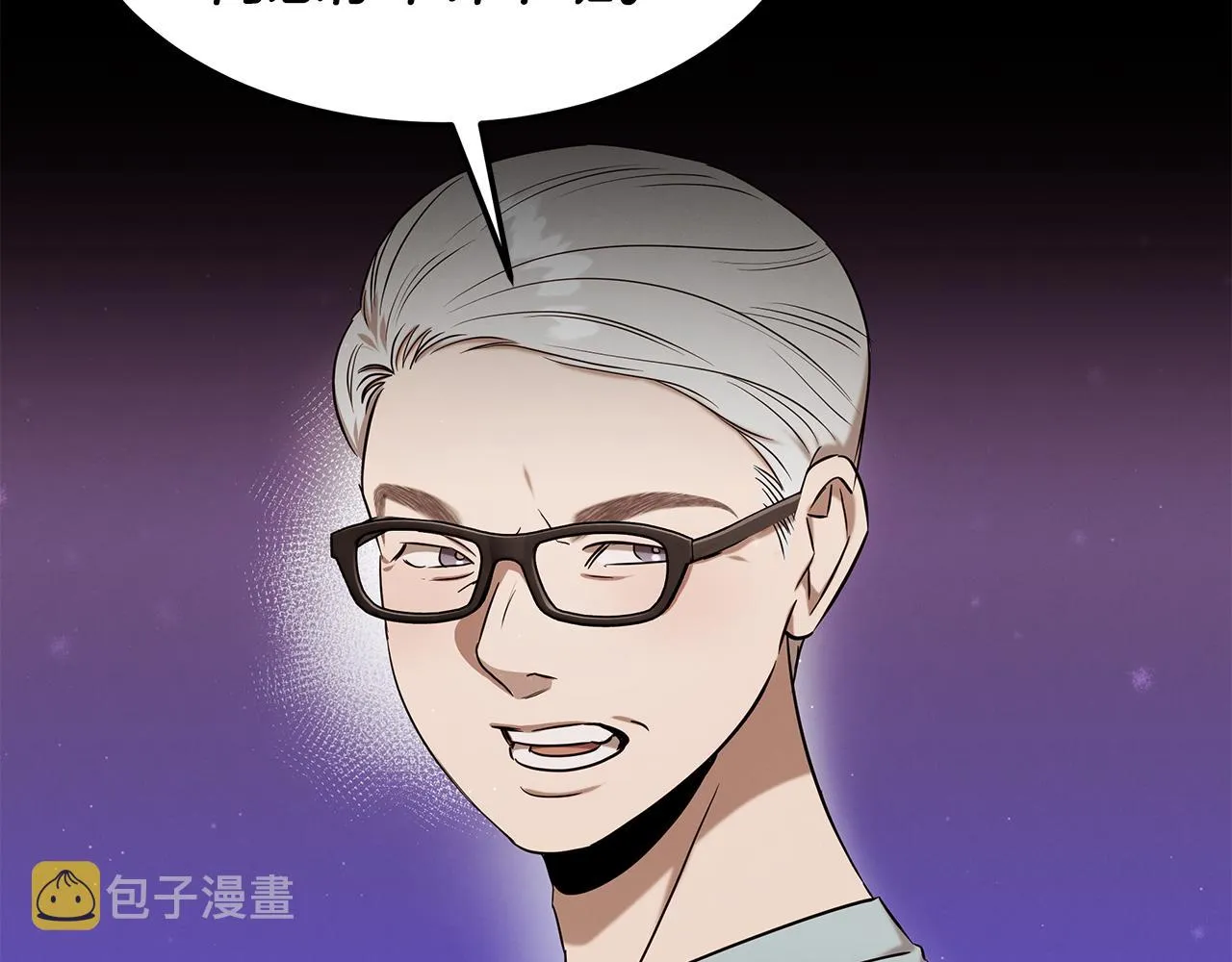 第94话 组建团队 第165页
