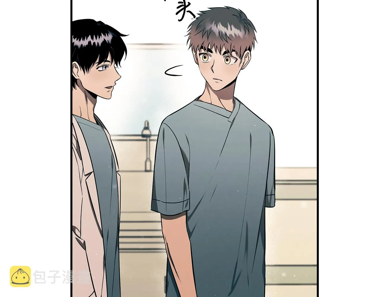 第94话 组建团队 第182页