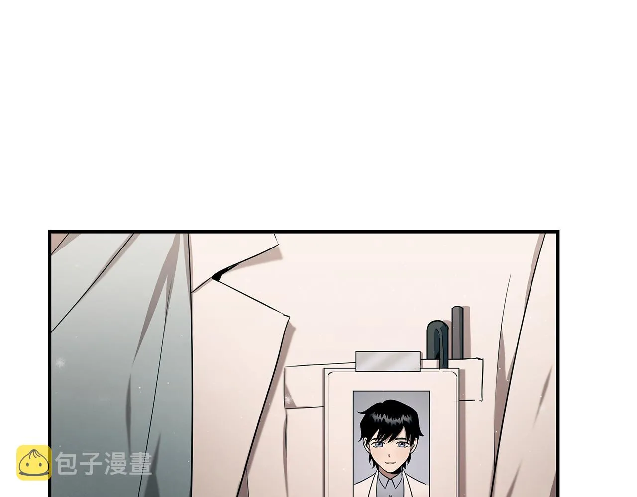 第94话 组建团队 第191页