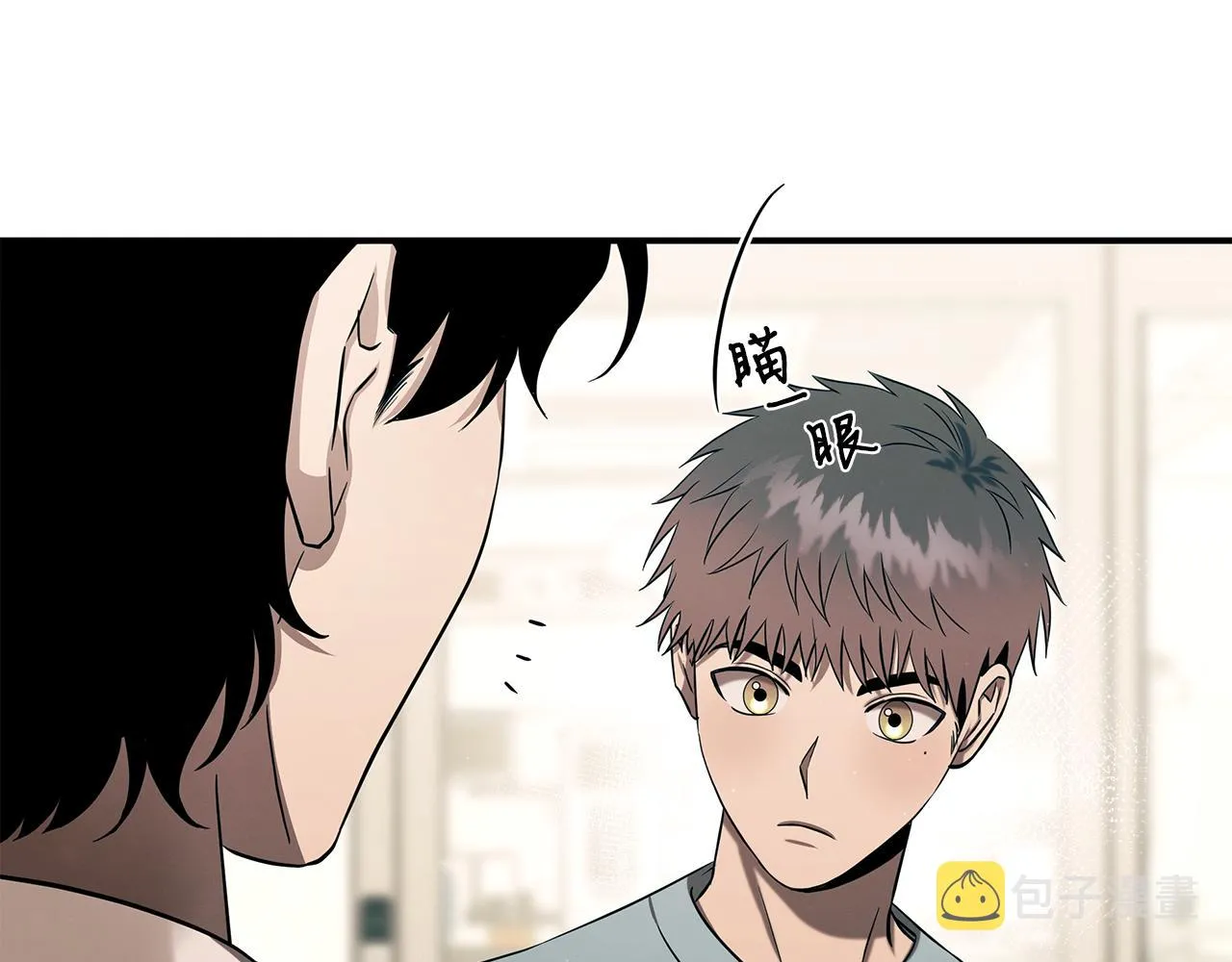 第94话 组建团队 第193页