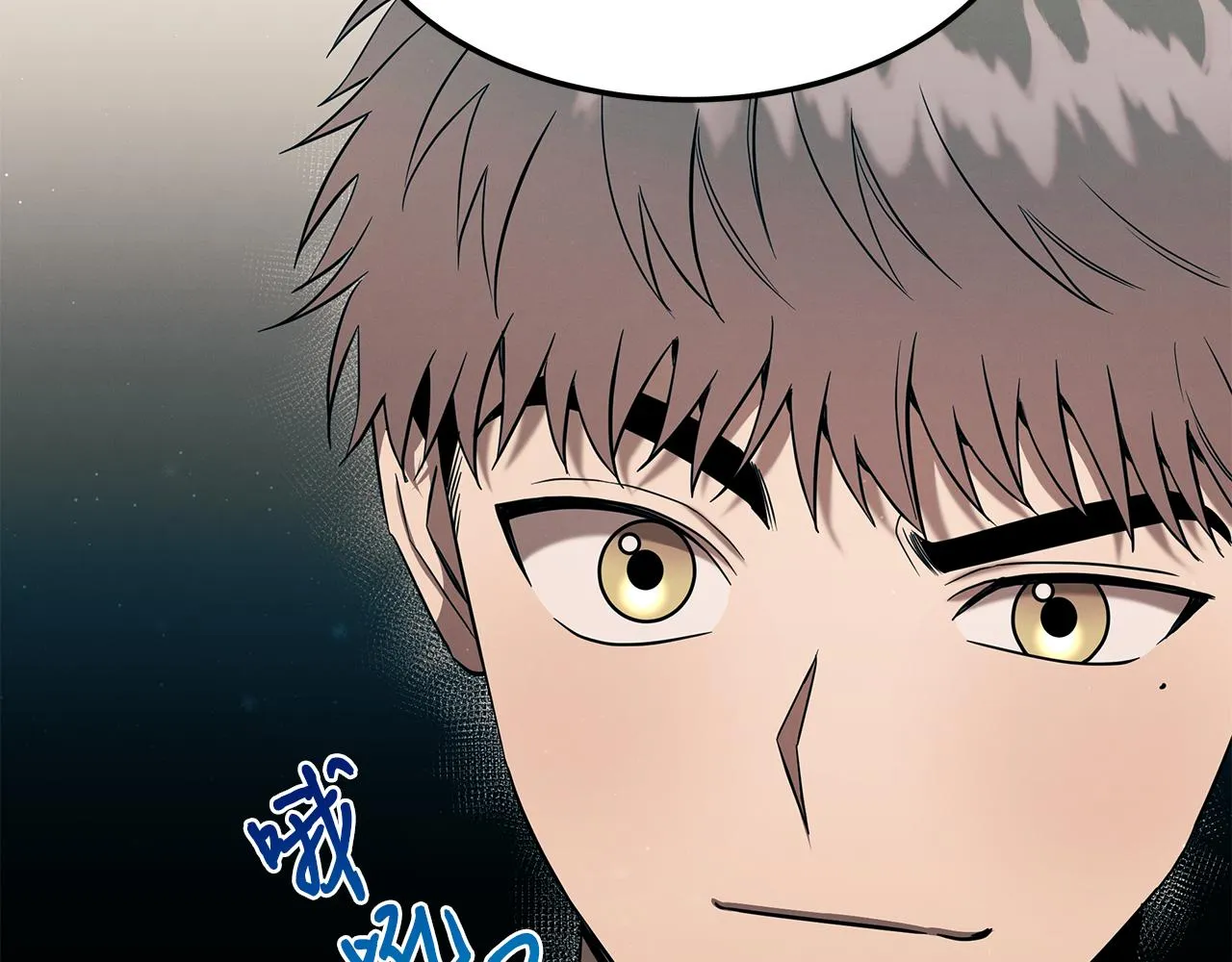 第94话 组建团队 第196页