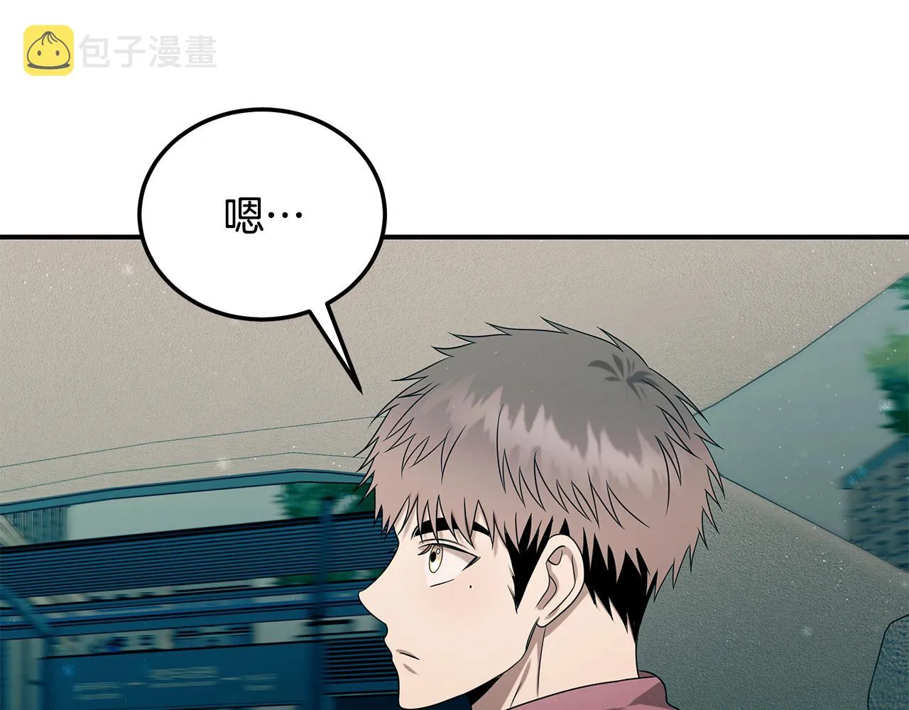 第93话 实习期 第5页