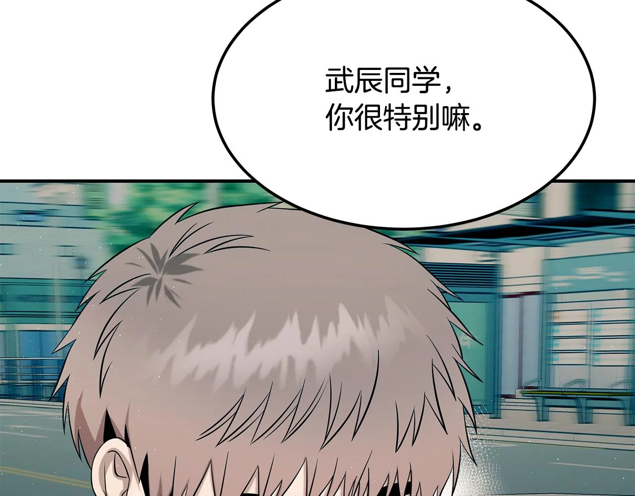 第93话 实习期 第22页