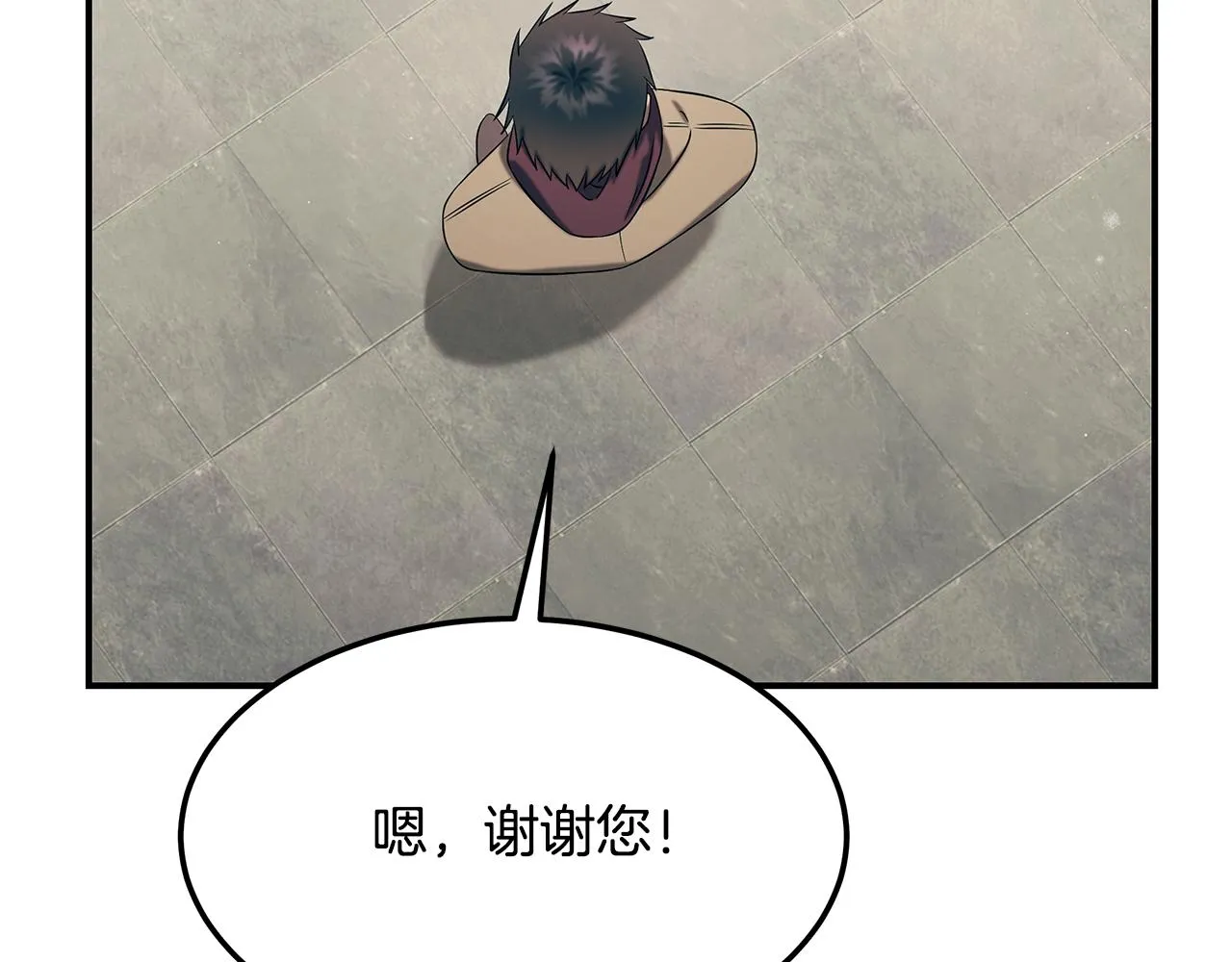 第93话 实习期 第61页