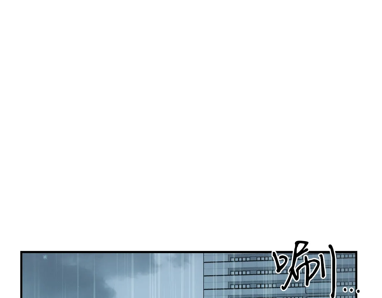 第93话 实习期 第146页