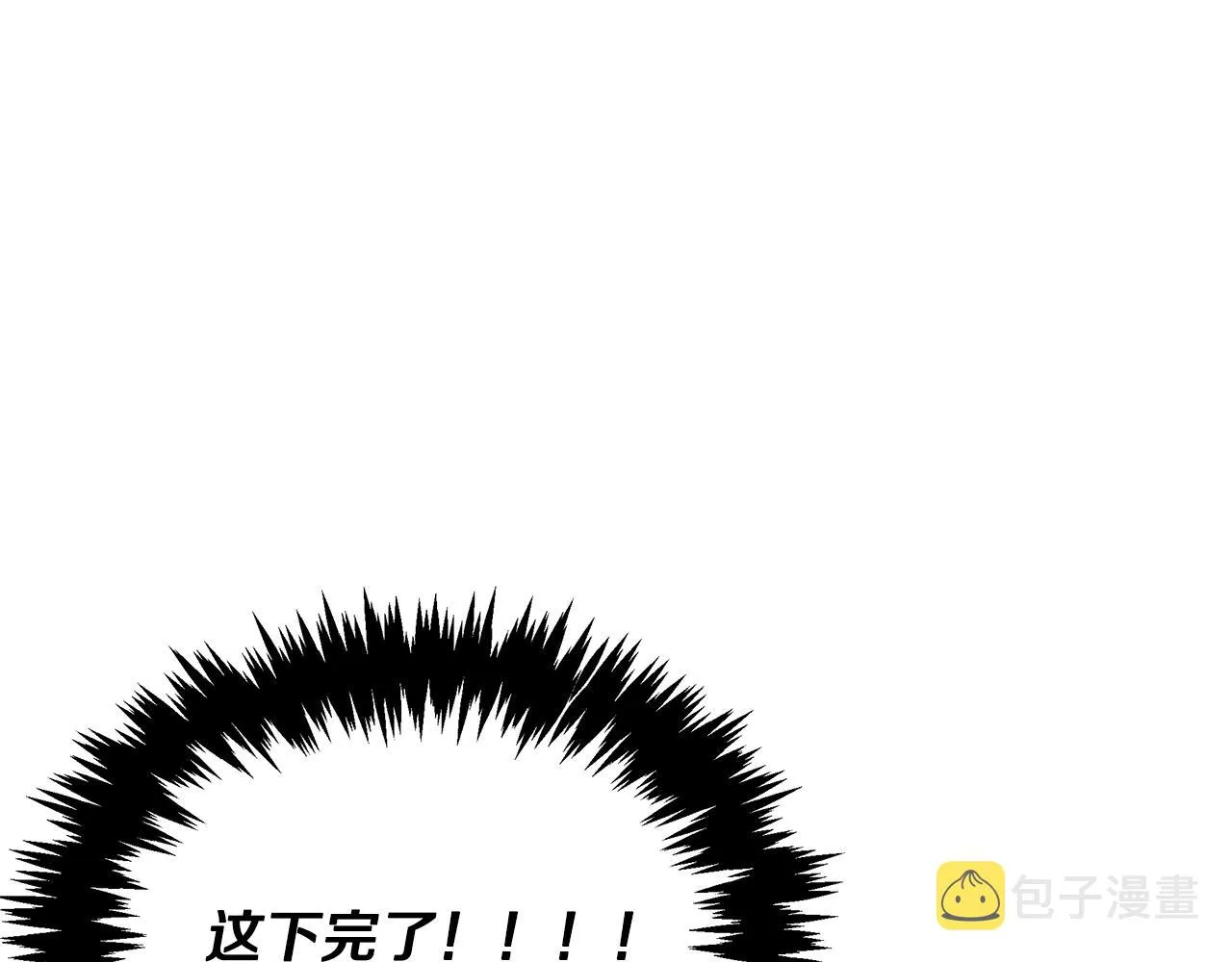 第93话 实习期 第171页