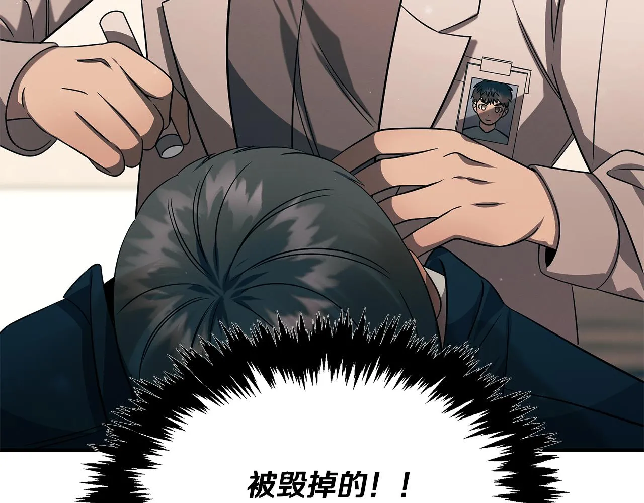 第93话 实习期 第174页