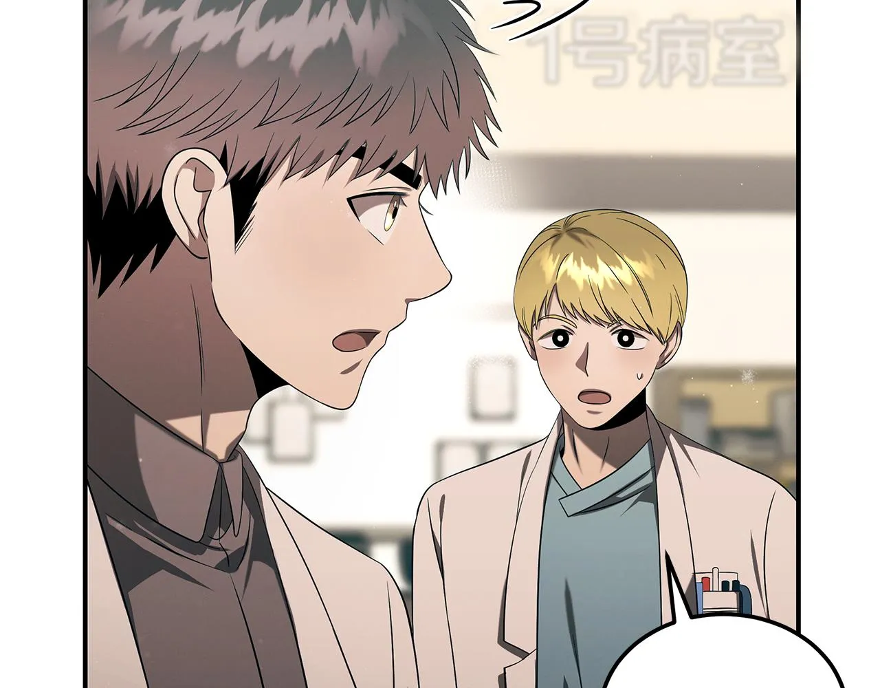 第93话 实习期 第180页