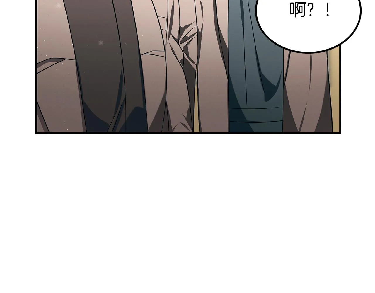 第93话 实习期 第181页