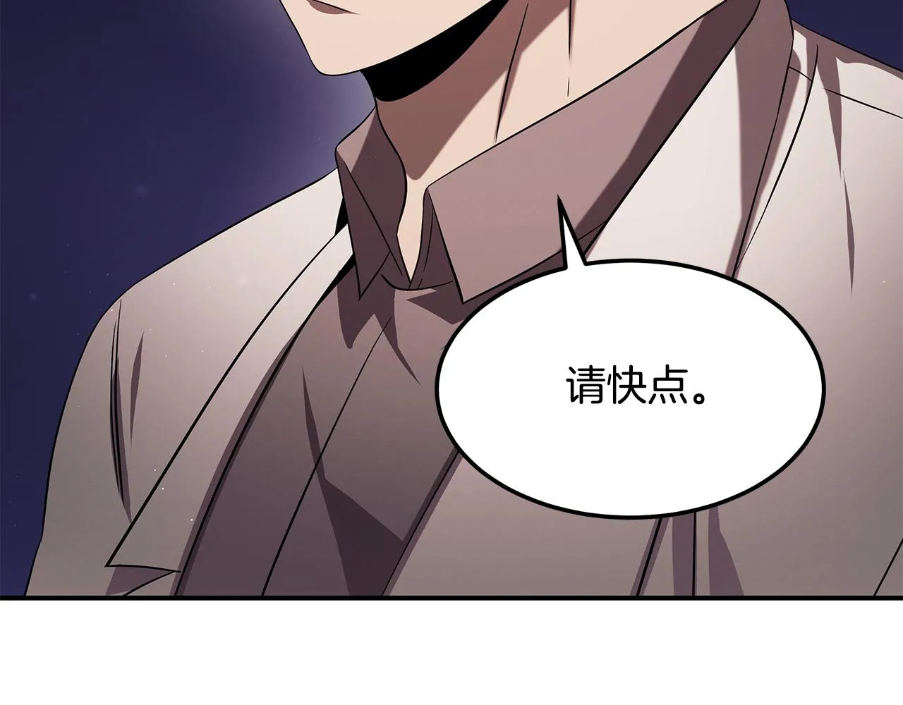 第93话 实习期 第184页