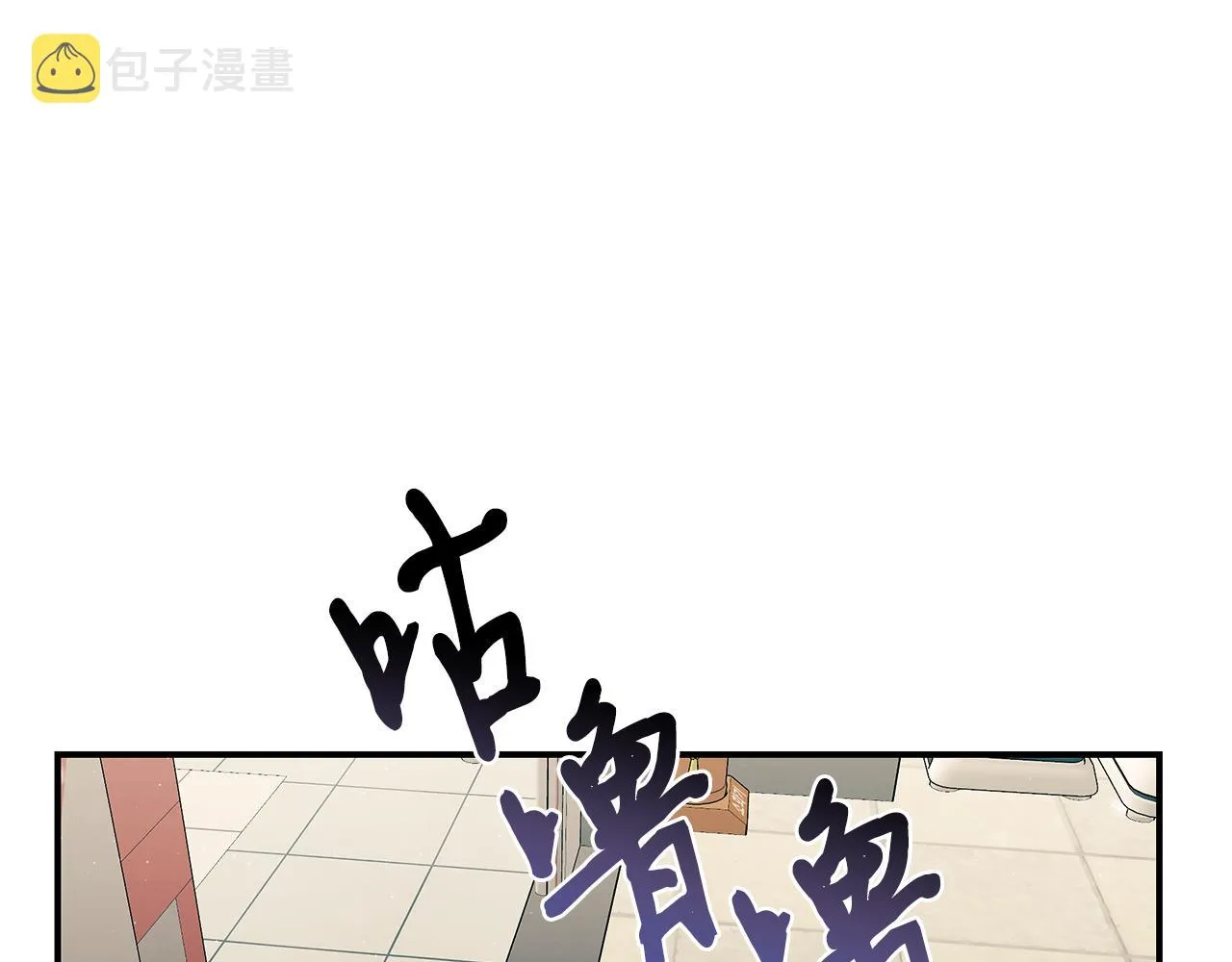 第93话 实习期 第189页