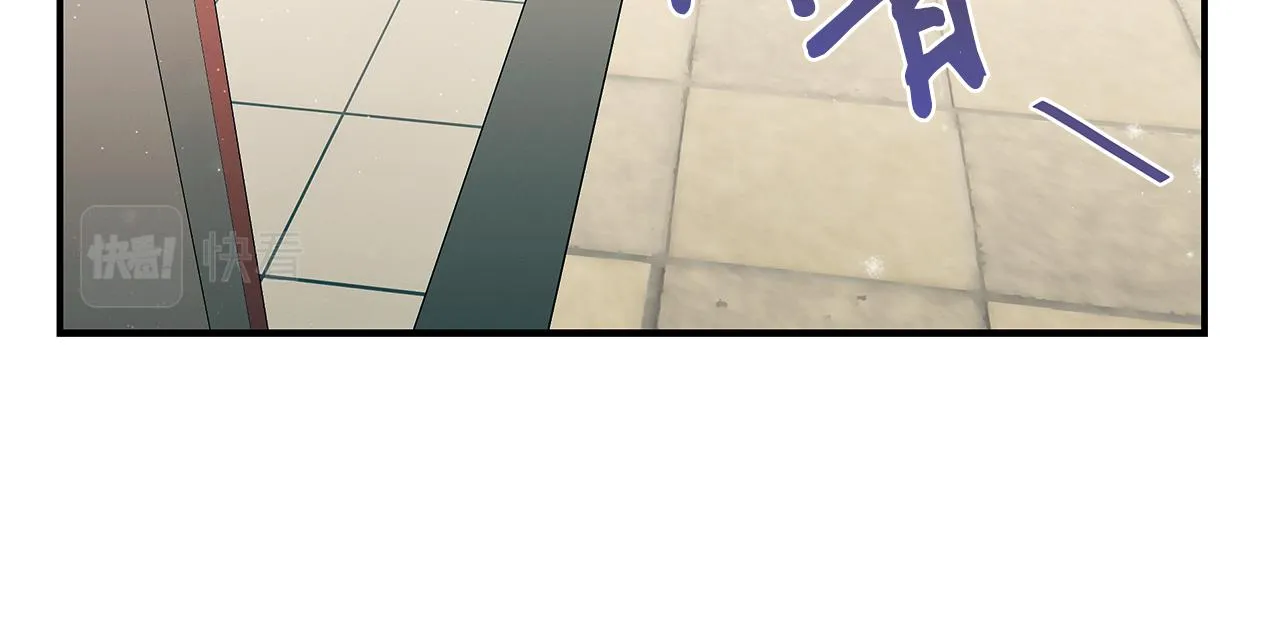第93话 实习期 第190页