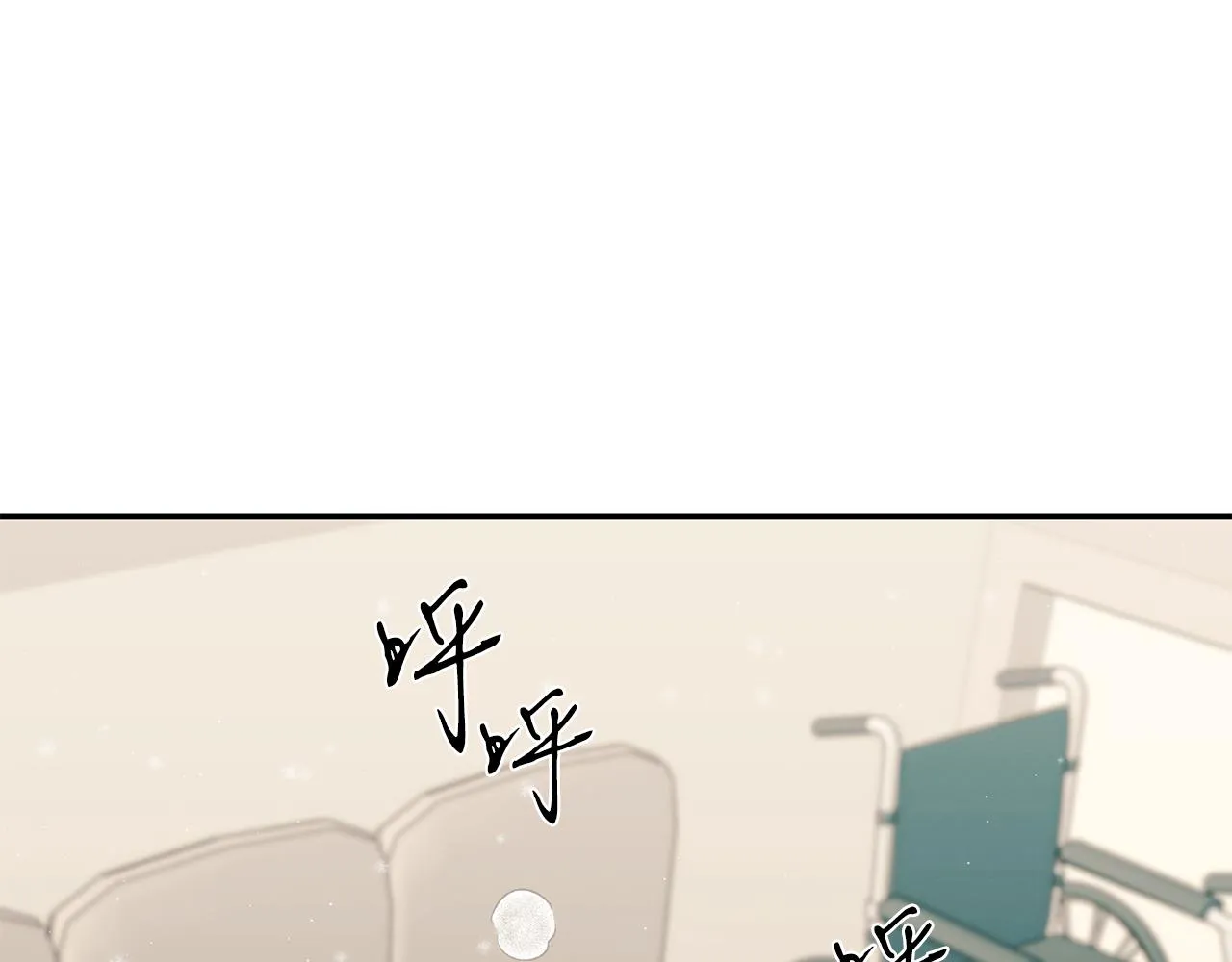 第93话 实习期 第208页