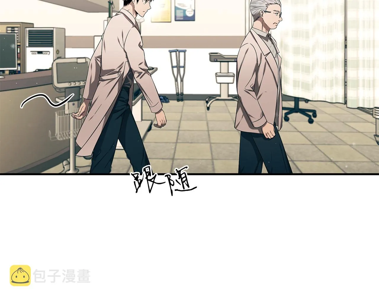 第93话 实习期 第223页