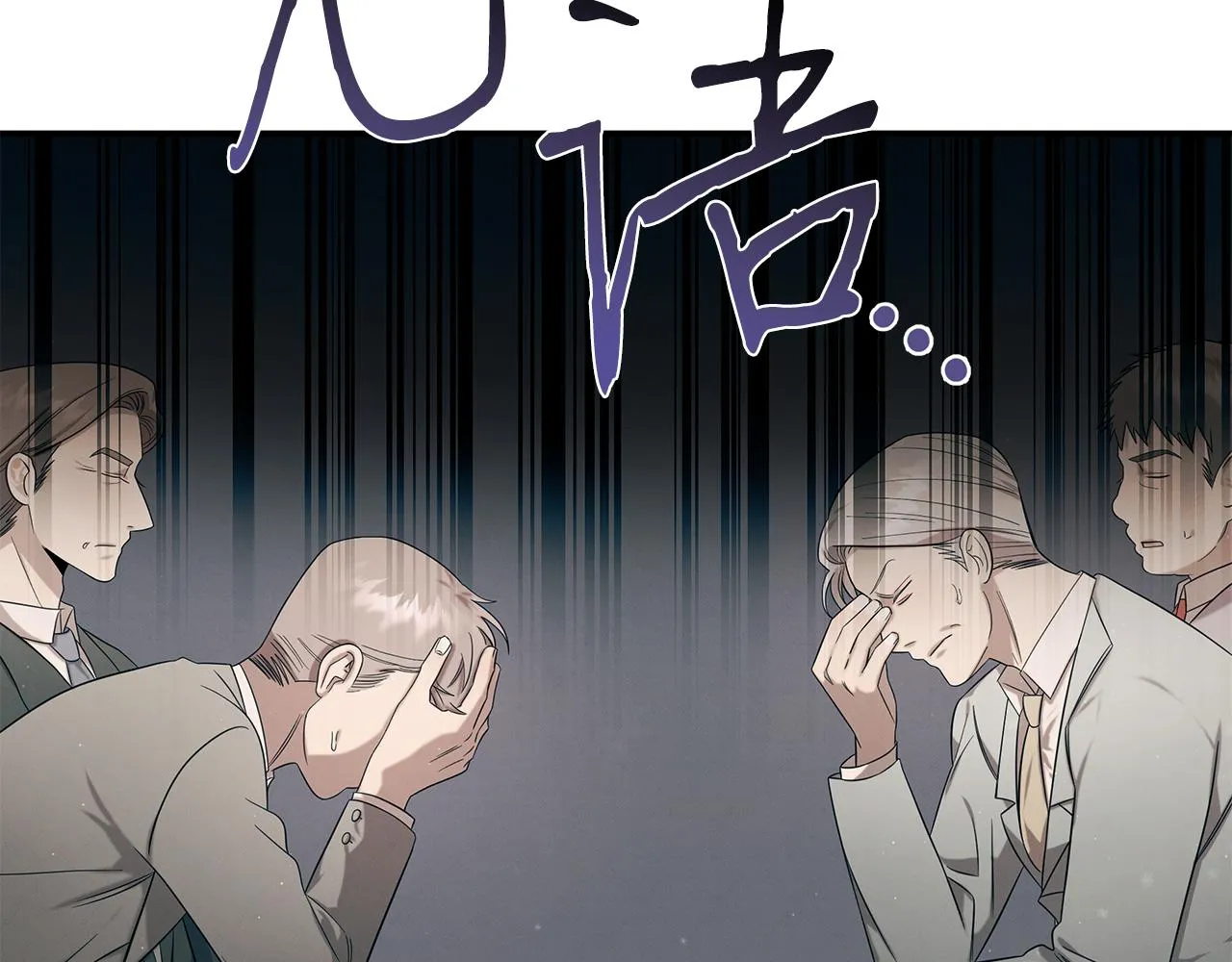 第92话 全能医生 第8页