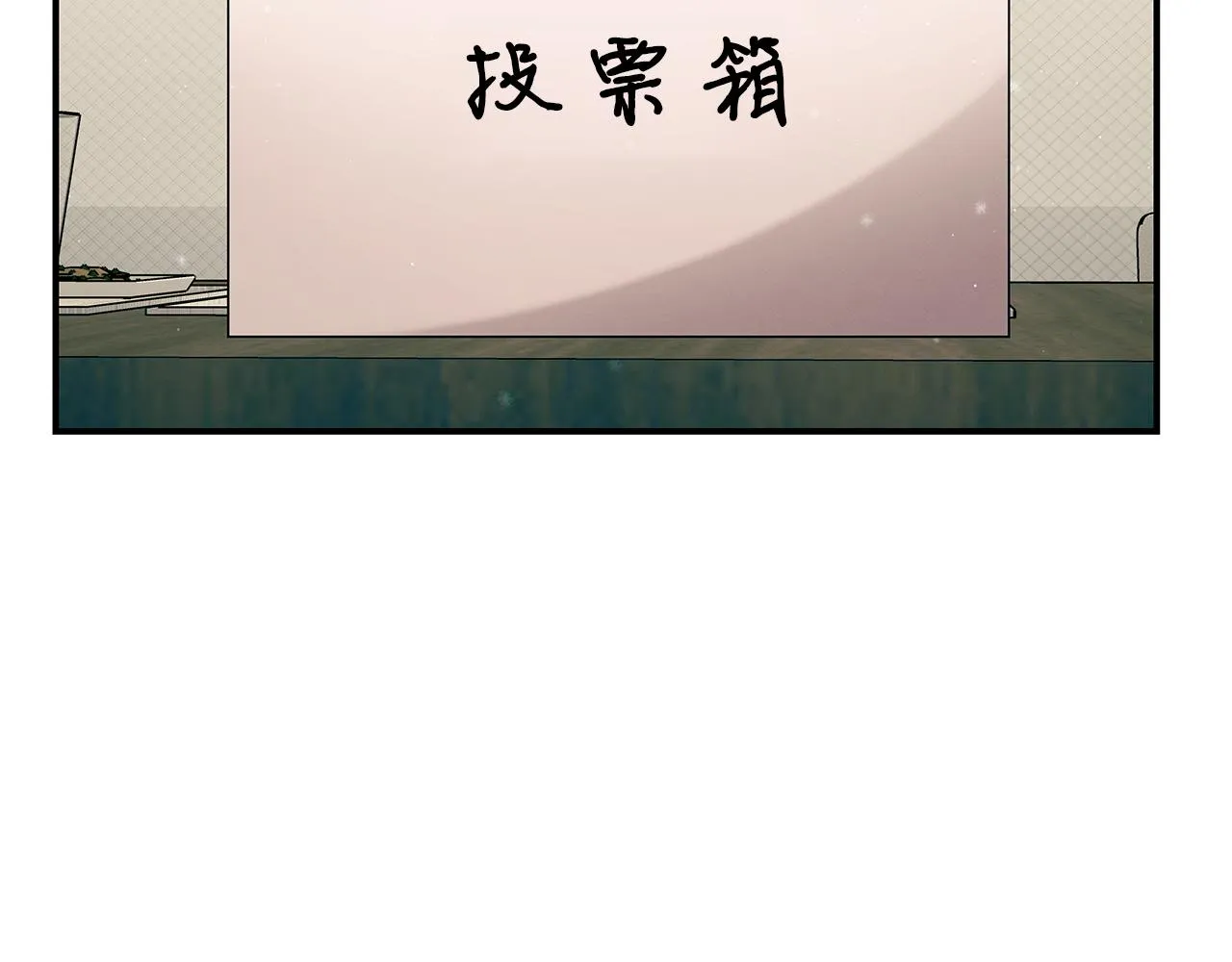 第92话 全能医生 第21页