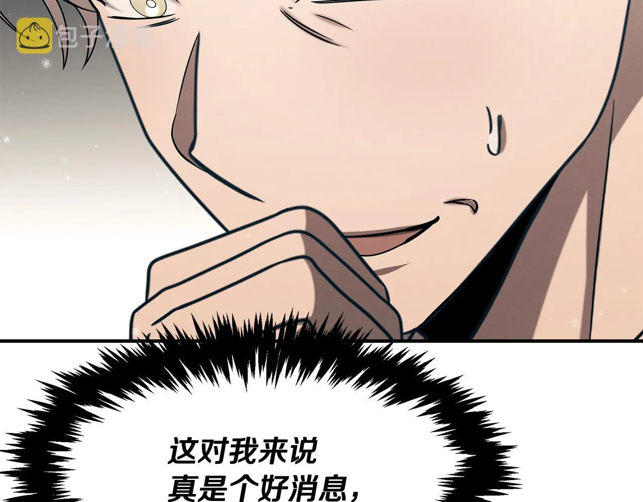 第92话 全能医生 第81页