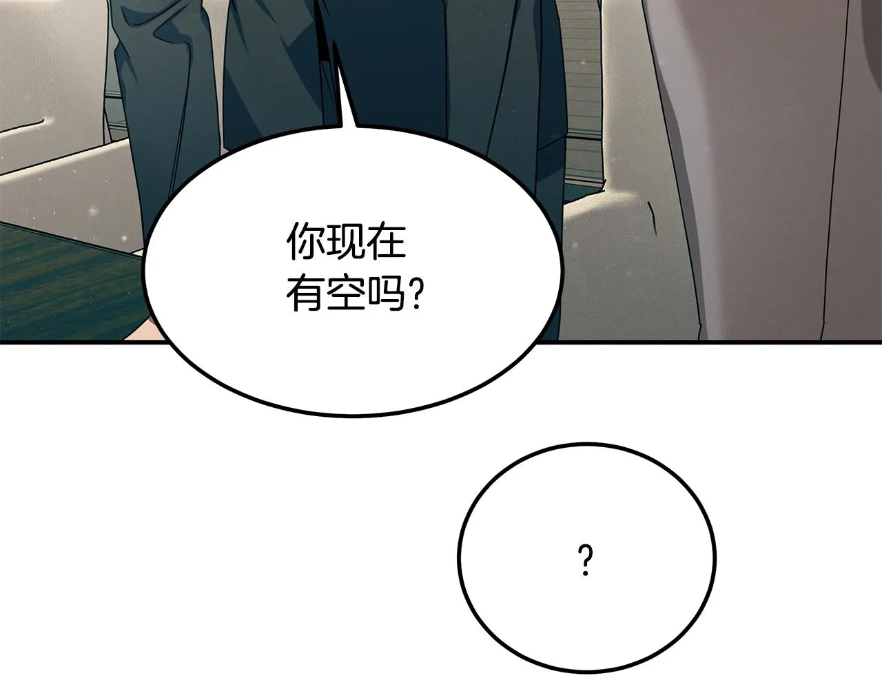第92话 全能医生 第93页