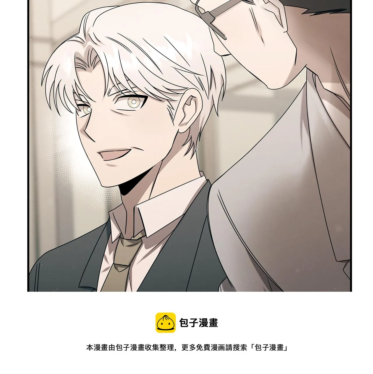 第92话 全能医生 第99页