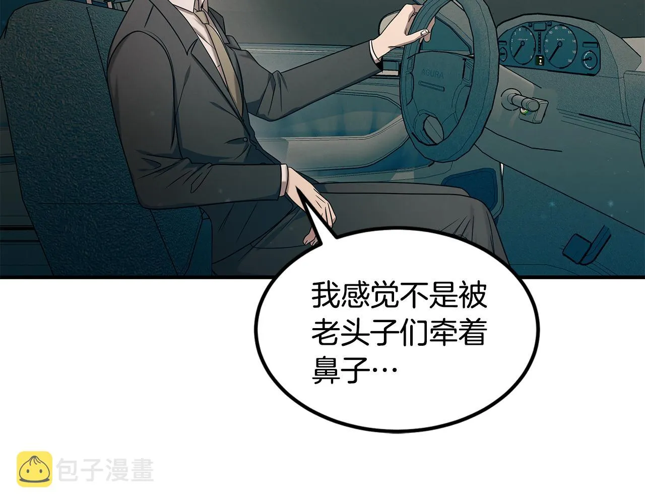 第92话 全能医生 第114页
