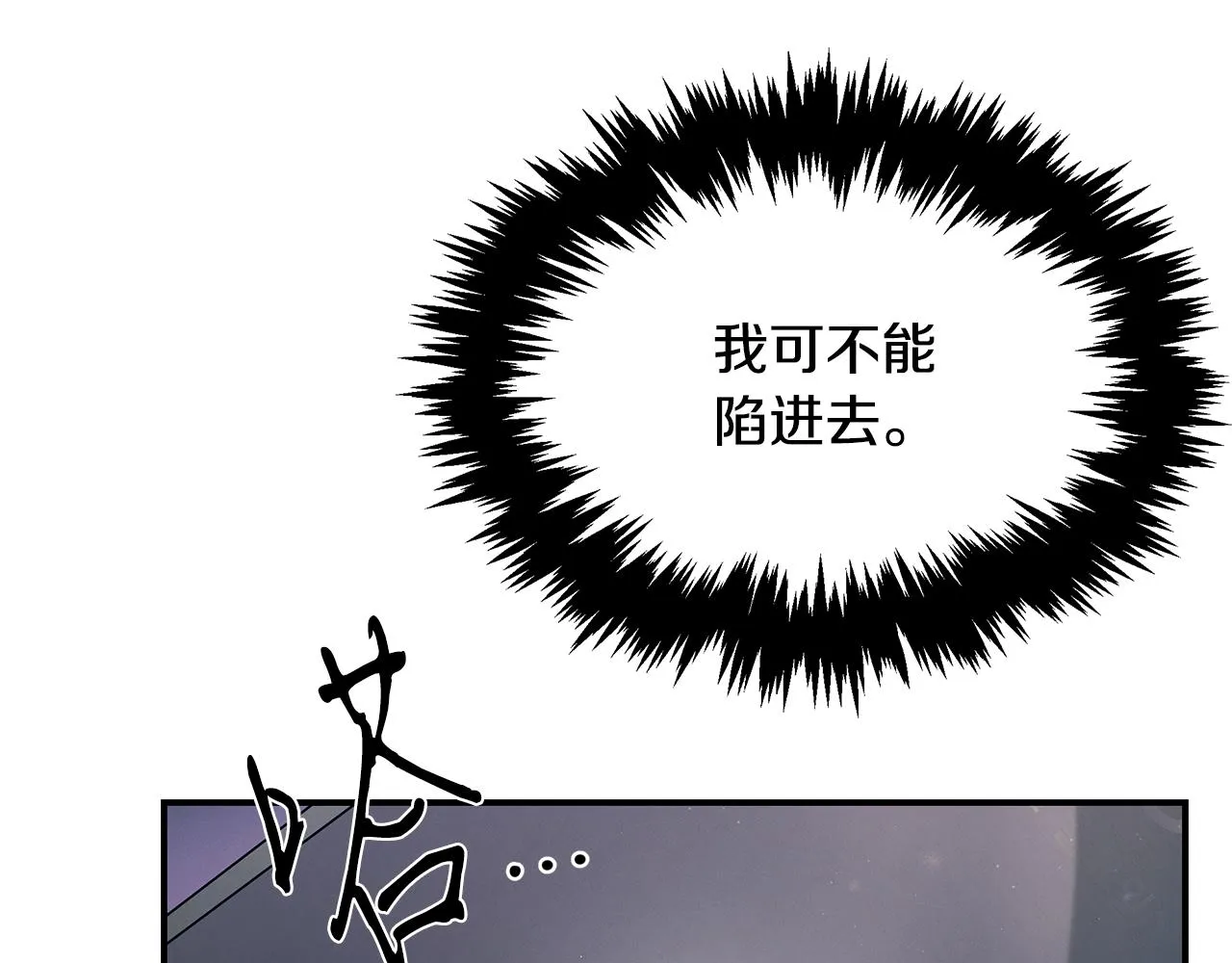第92话 全能医生 第118页