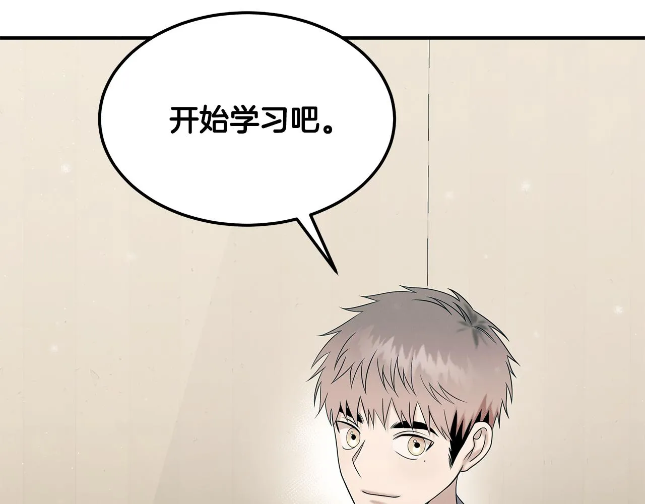 第92话 全能医生 第145页