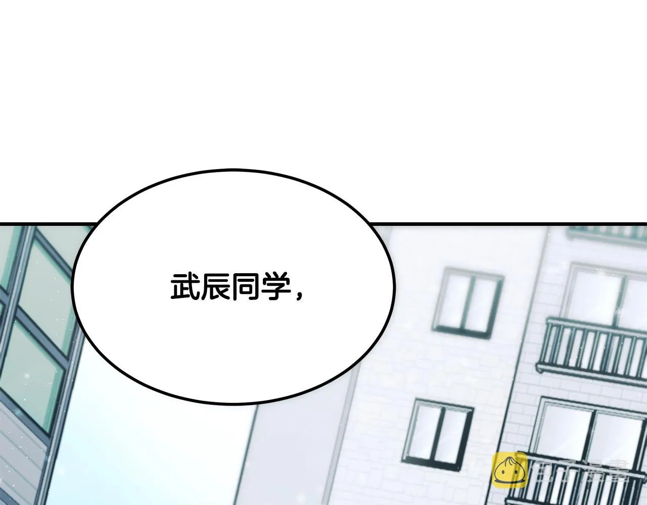 第92话 全能医生 第189页