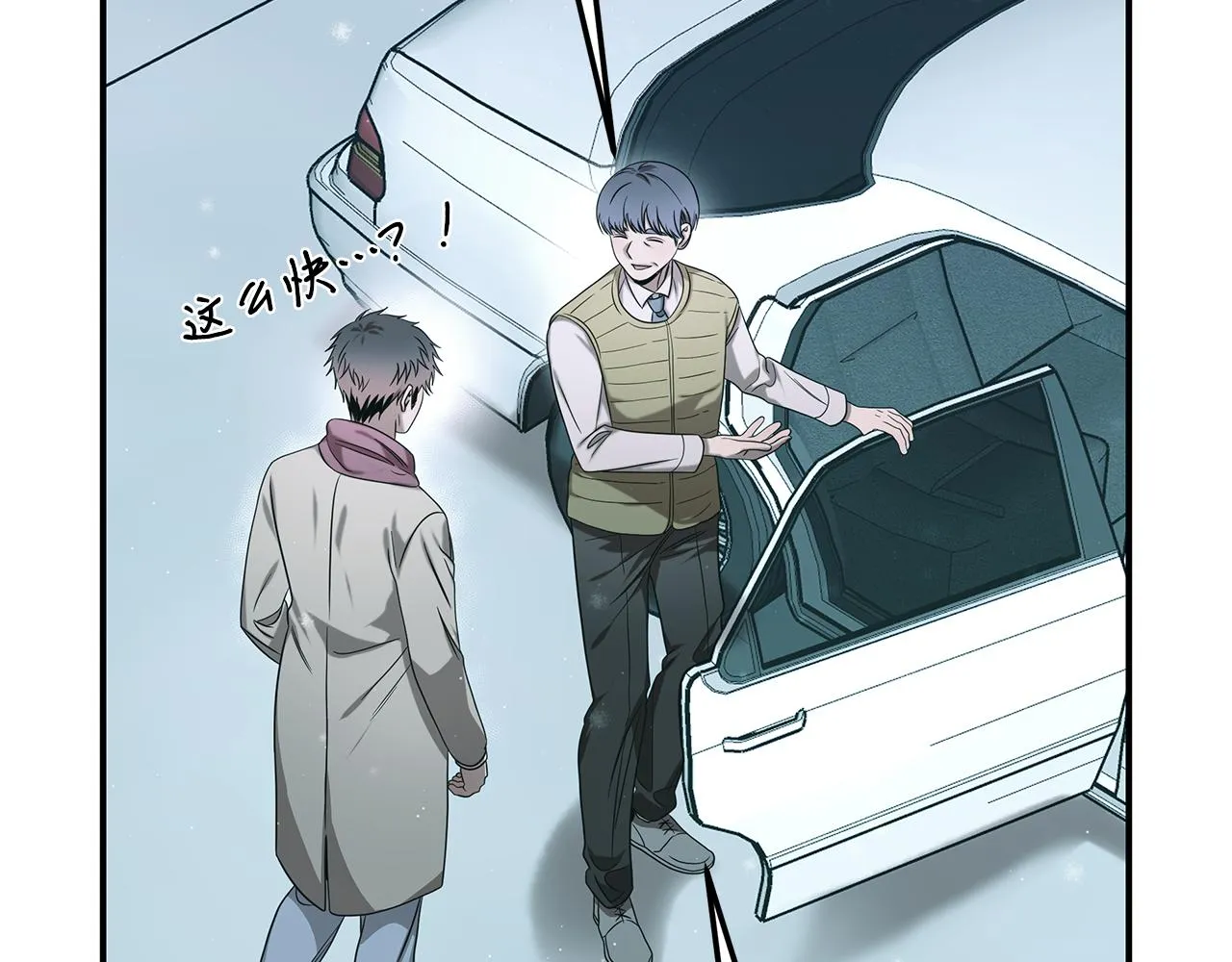 第92话 全能医生 第194页