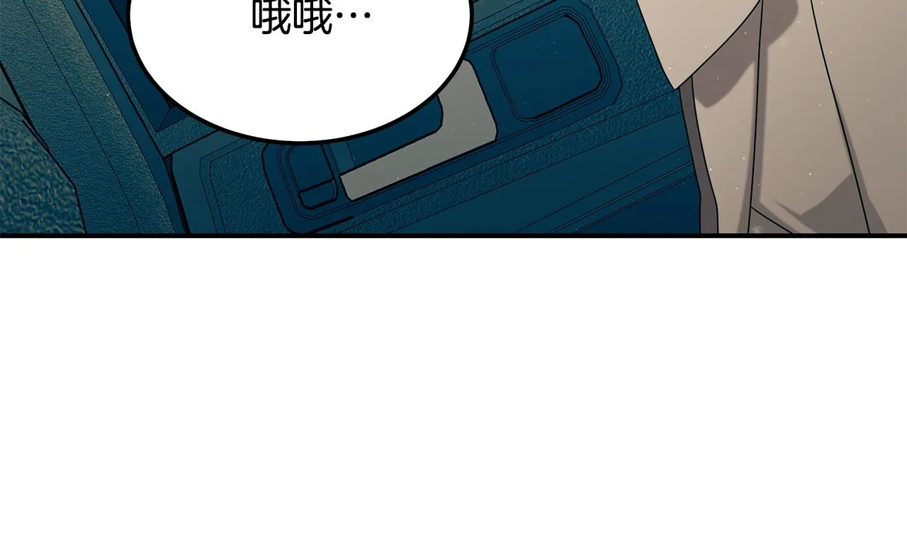 第92话 全能医生 第203页