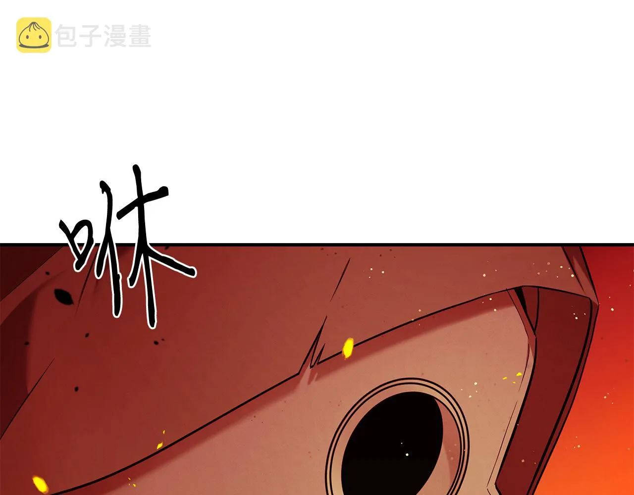 第90话 生死未卜 第88页