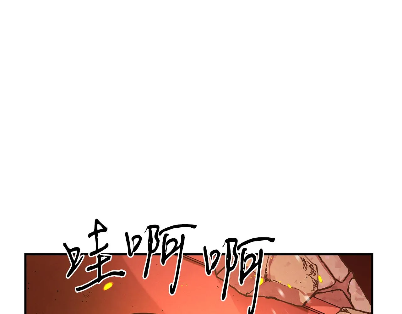 第90话 生死未卜 第105页