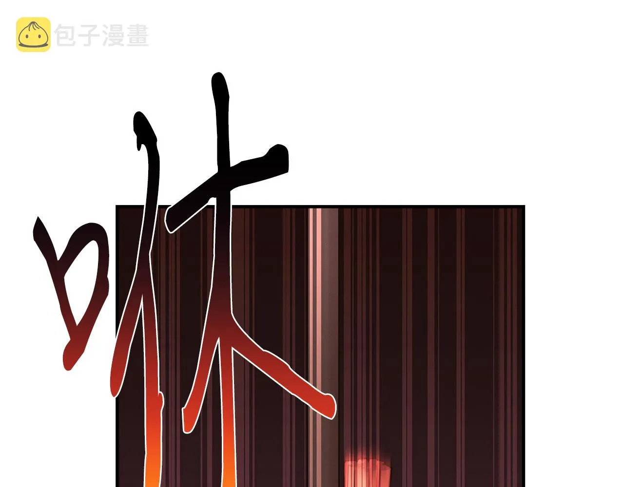 第90话 生死未卜 第125页