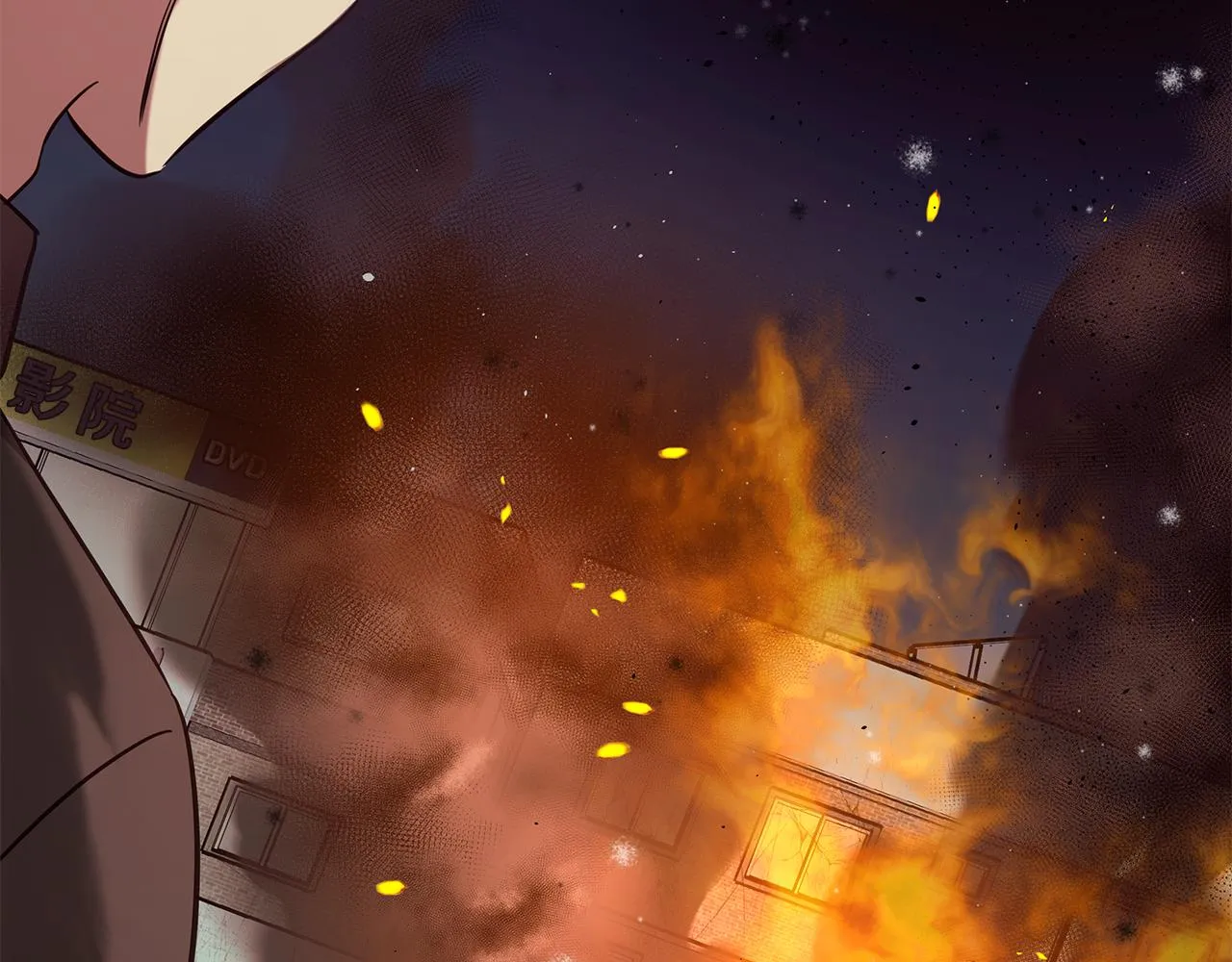 第90话 生死未卜 第146页