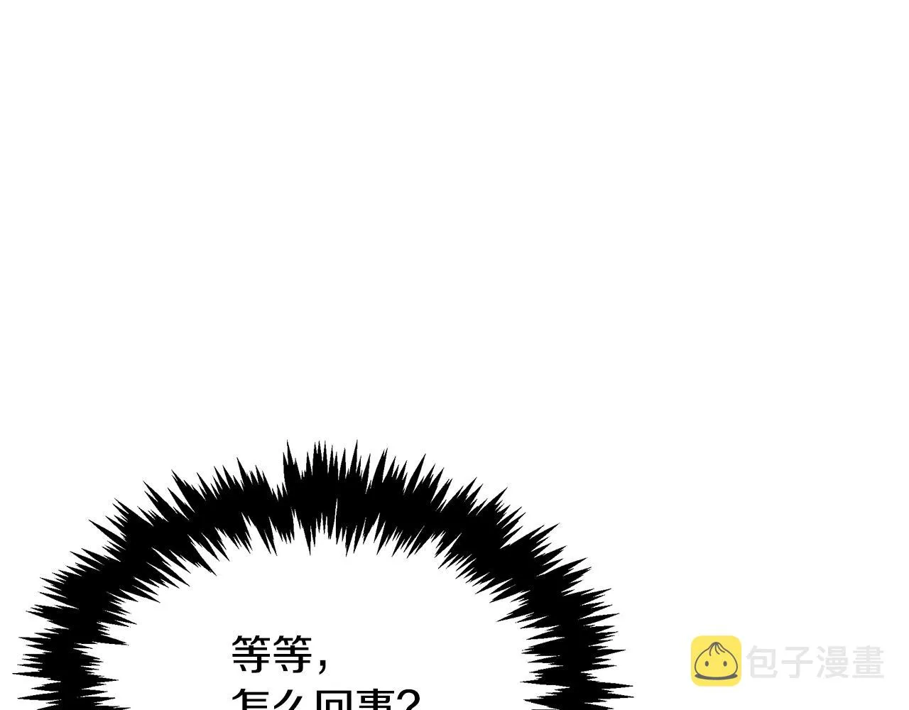 第90话 生死未卜 第188页