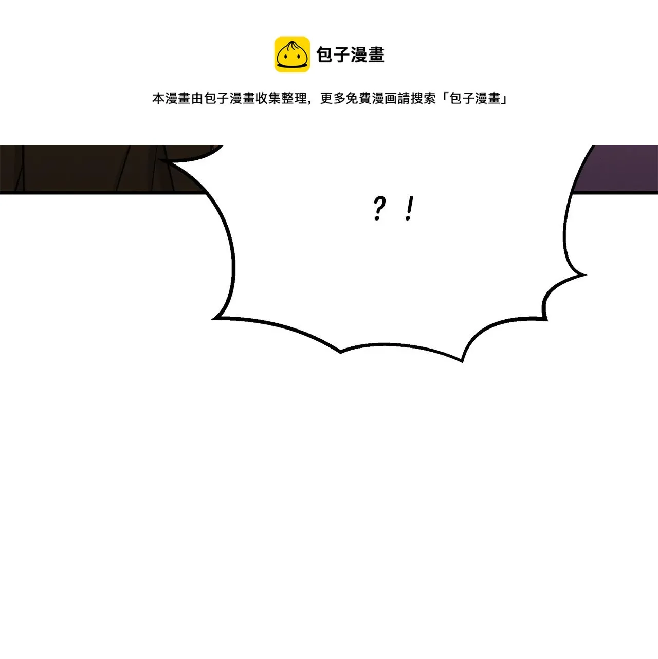 第90话 生死未卜 第197页