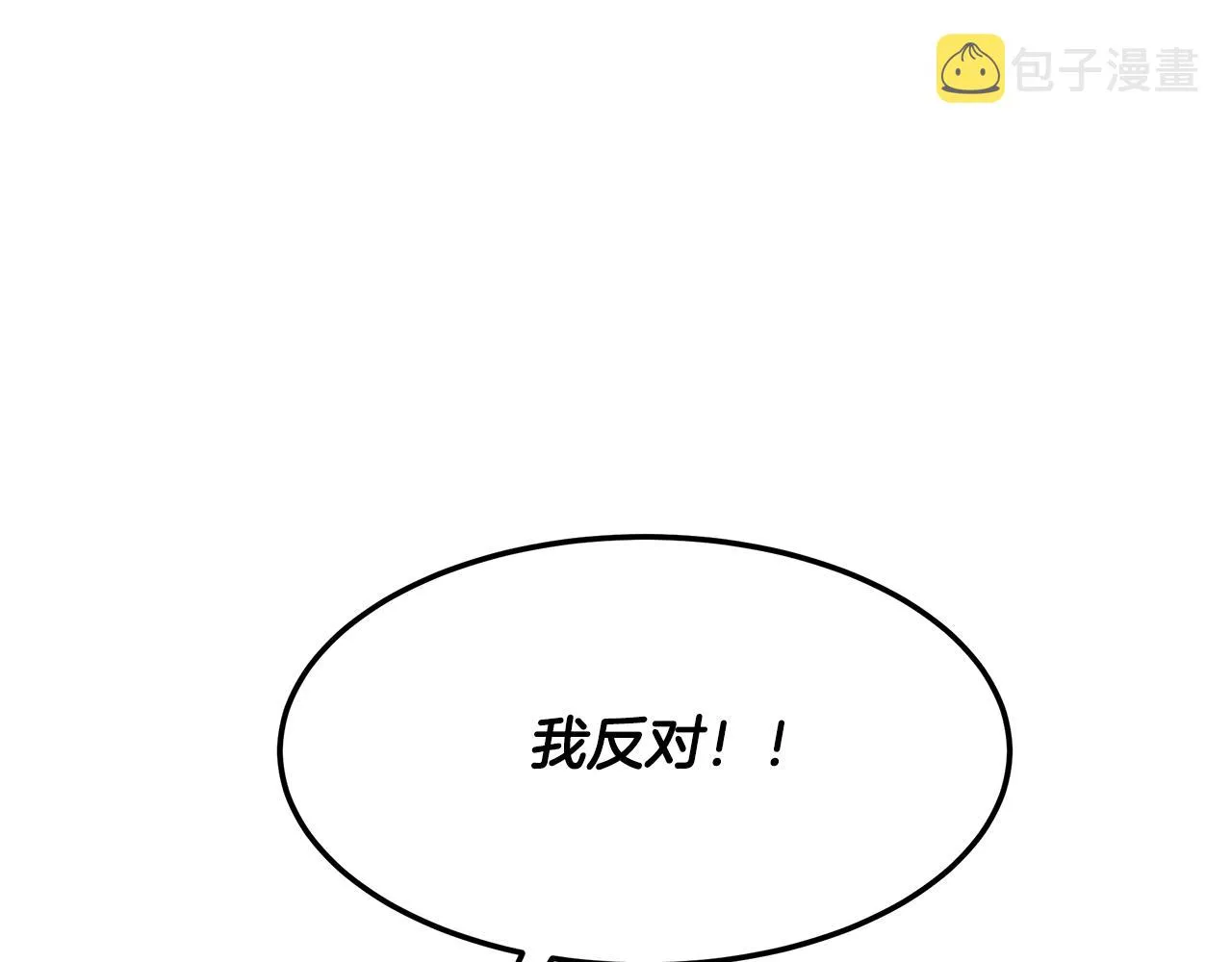 第90话 生死未卜 第198页