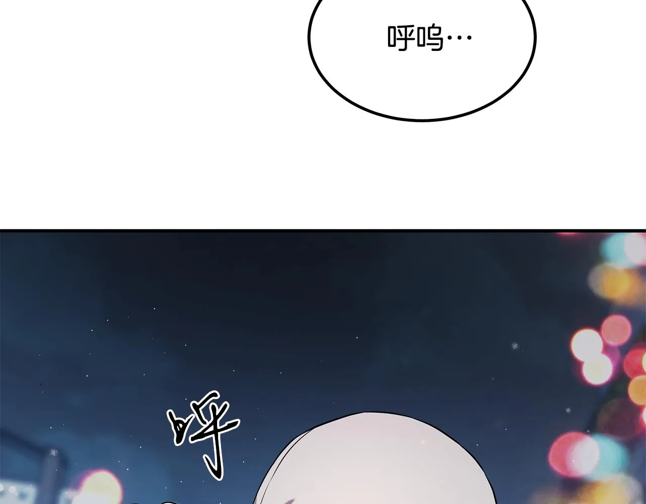 第91话 净化使者 第135页