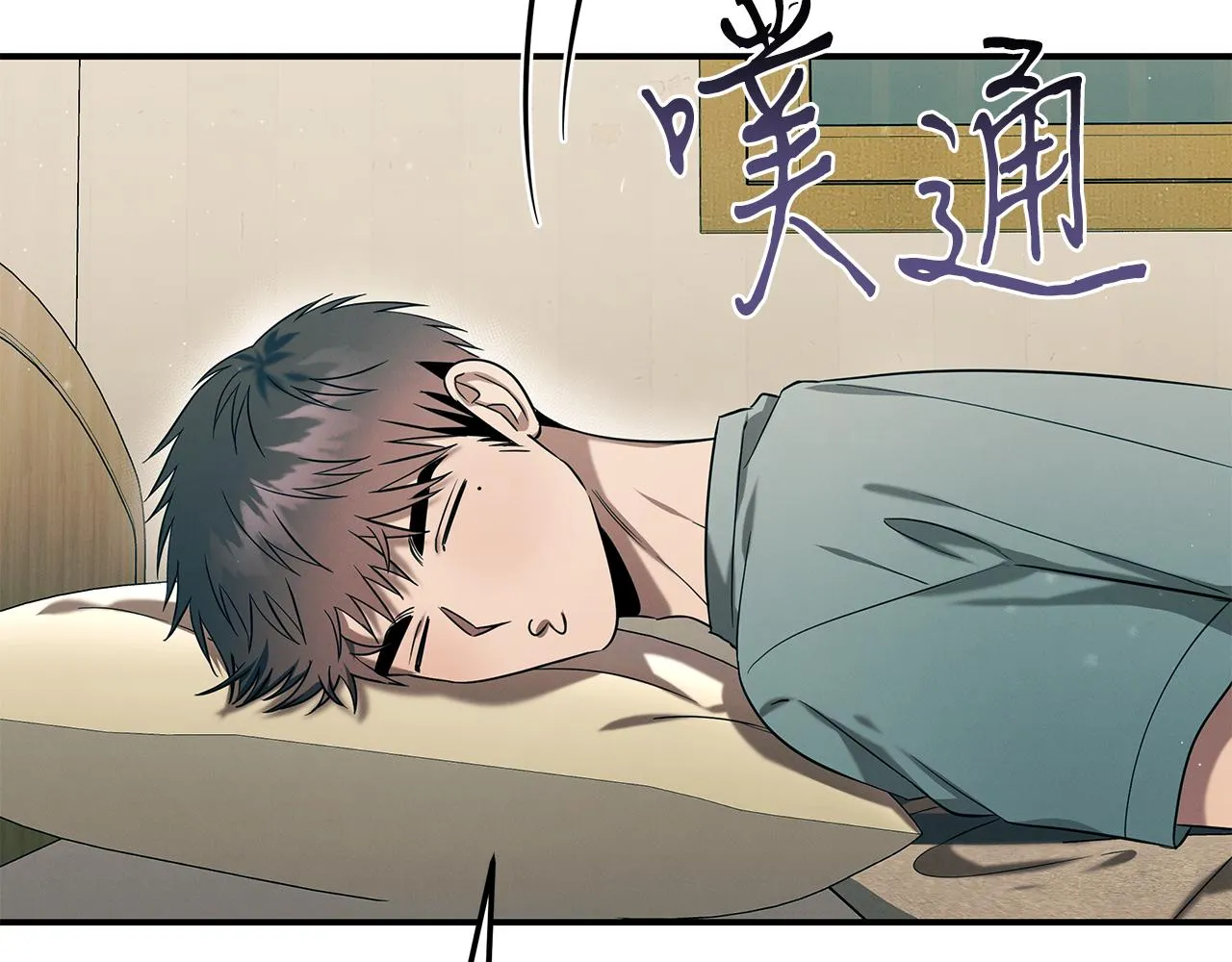 第91话 净化使者 第163页
