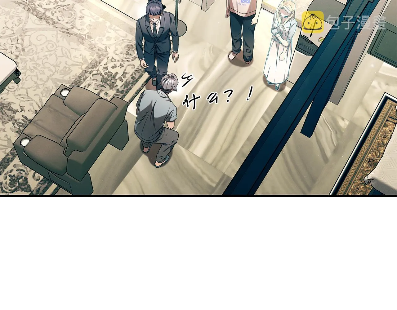 第89话 净化 第121页