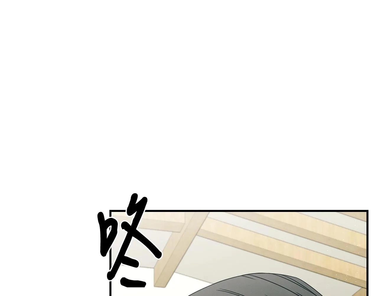 第89话 净化 第137页