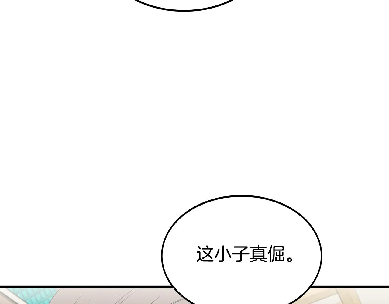 第89话 净化 第147页