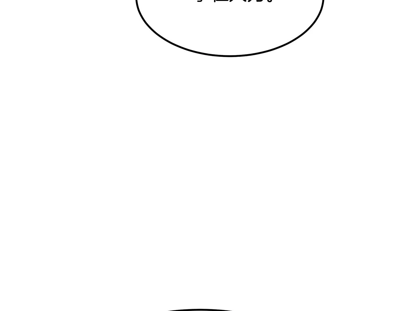 第89话 净化 第174页
