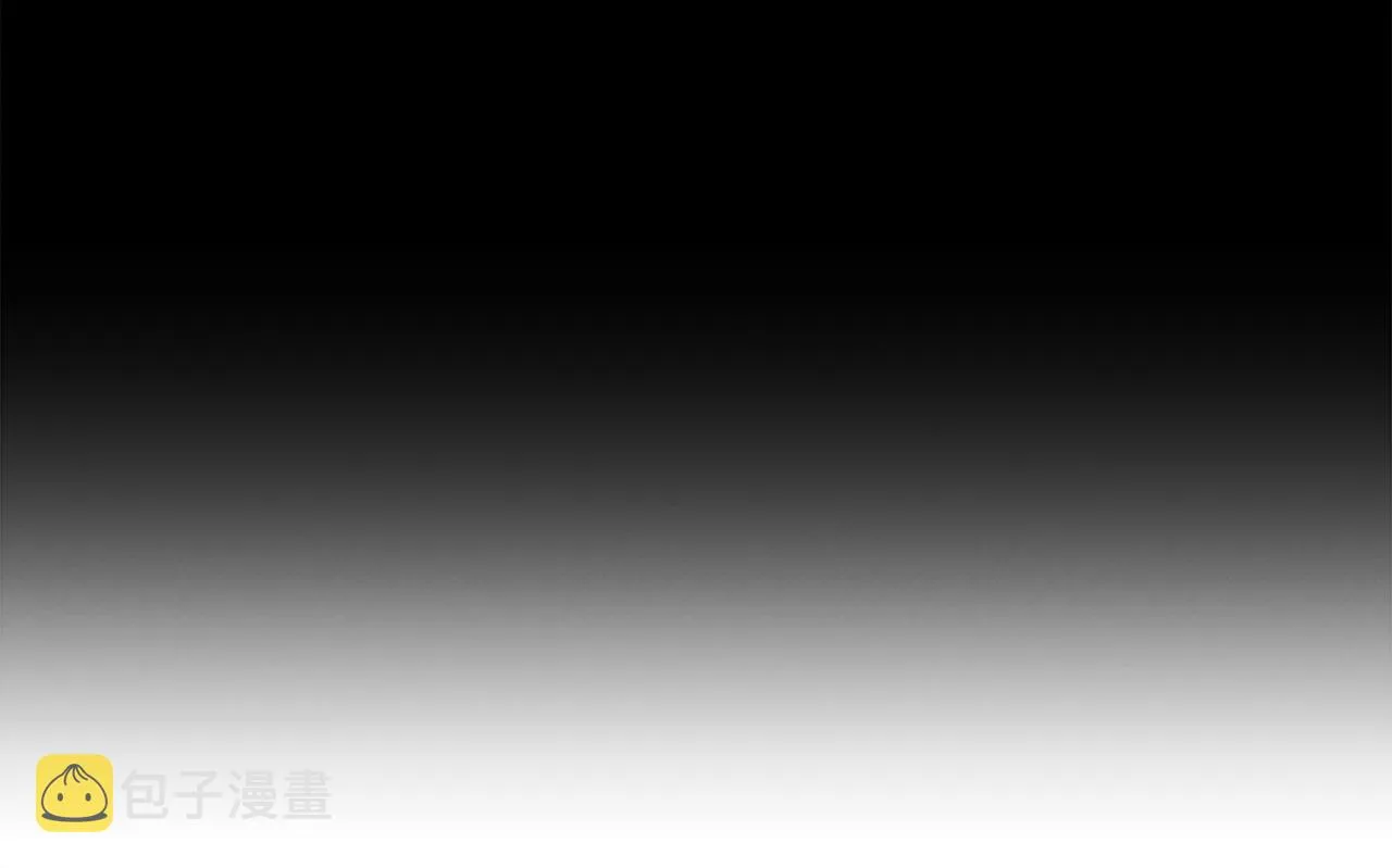 第88话 告白 第23页