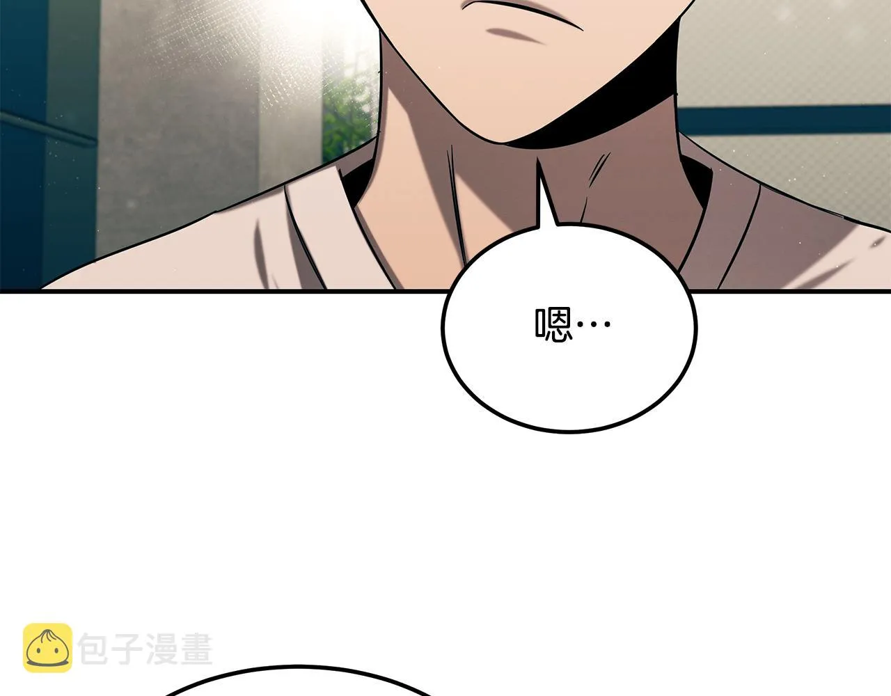 第88话 告白 第30页
