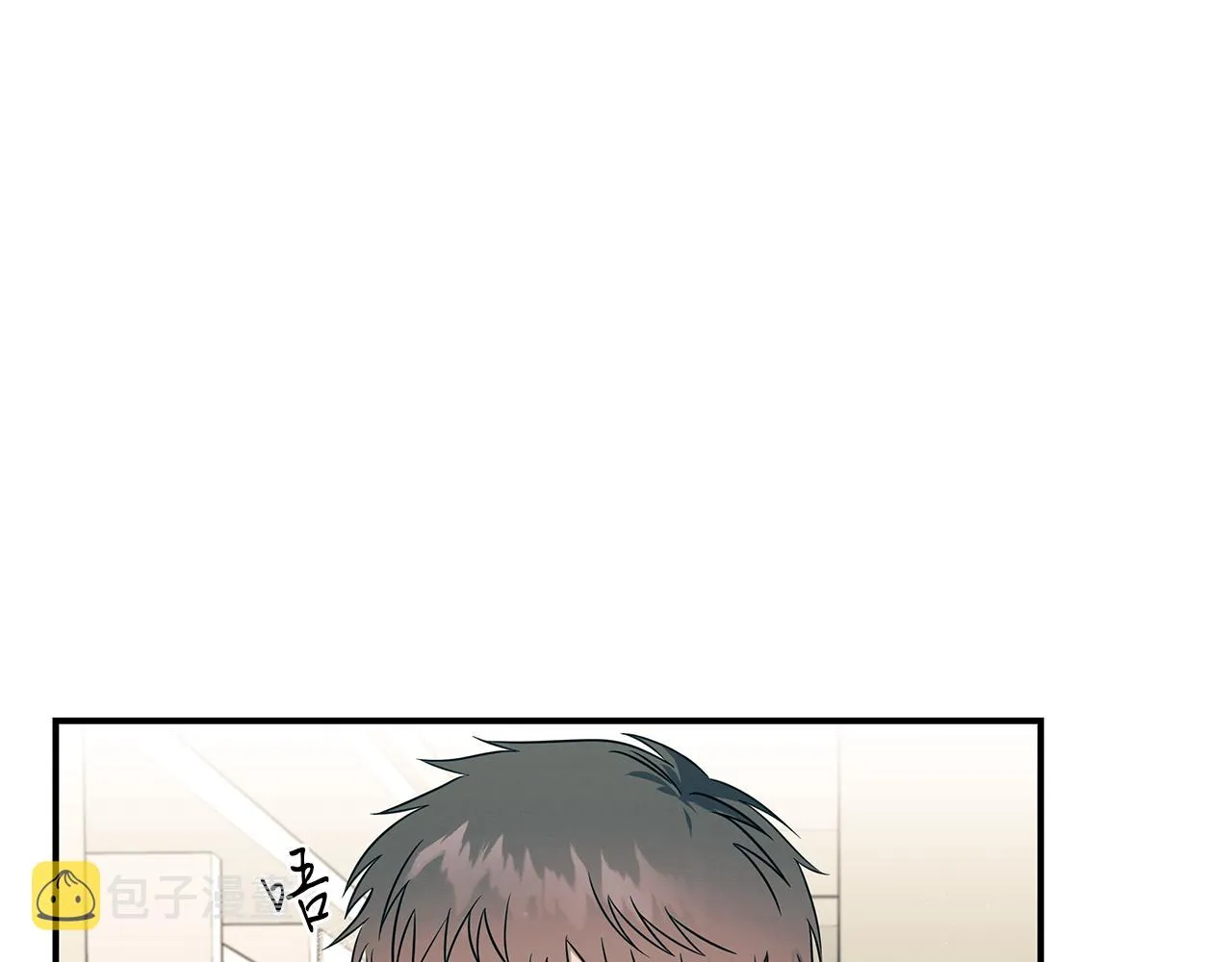 第88话 告白 第76页